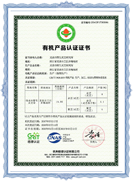 南京发明专利证书